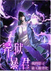 苍穹之巅 成人动漫